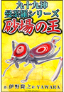 \摜