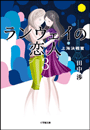 \摜