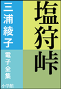 \摜