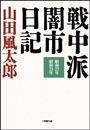 \摜