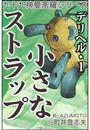 \摜