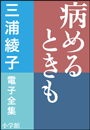 \摜
