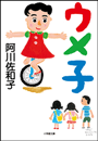 \摜