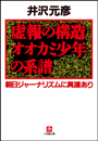 \摜