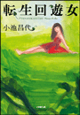\摜