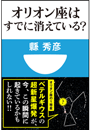 \摜