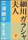 \摜