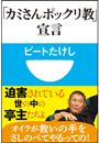 \摜