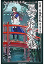 \摜