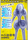 \摜