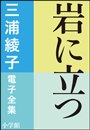 \摜