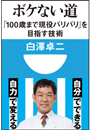 \摜