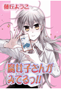 \摜