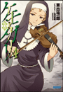 \摜