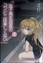 \摜