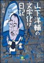 \摜