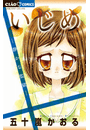 \摜