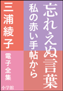 \摜
