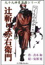 \摜
