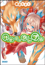 \摜