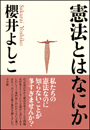\摜