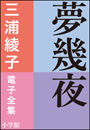\摜