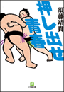 \摜