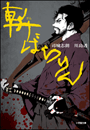 \摜