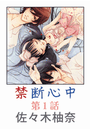 \摜