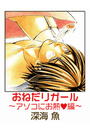 \摜