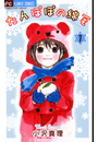 \摜