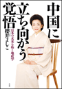 \摜