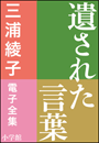 \摜