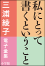 \摜