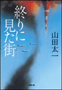\摜