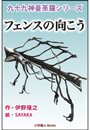 \摜