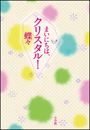 \摜