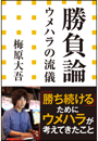 \摜