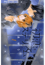 \摜