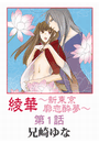 \摜