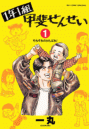 \摜