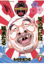 \摜
