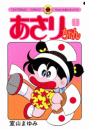 \摜
