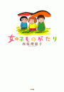 \摜