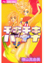 \摜