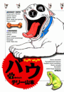 \摜