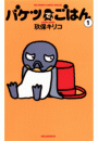 \摜