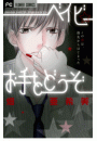 \摜