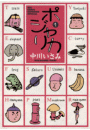 \摜