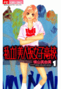 \摜